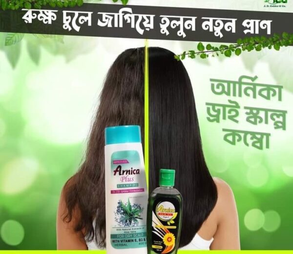 Hair Fall Treatment by Dr. J.D. Golder Arnica Hair Oil + Arnica Plus Shampoo