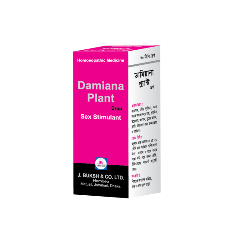 Damiana-Plant