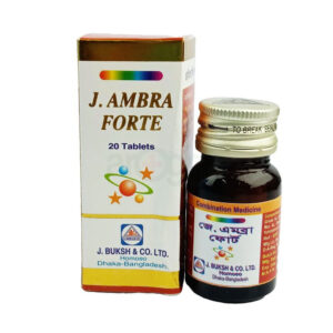 J. Ambra Forte(জে. এমব্রা ফোর্ট)