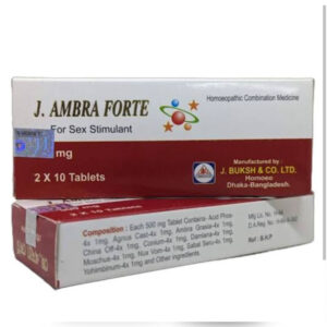 J. Ambra Forte(জে. এমব্রা ফোর্ট)