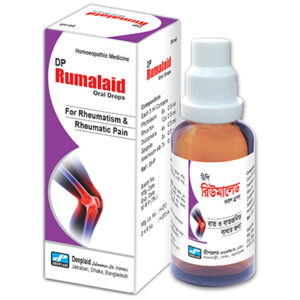 DP Rumalaid Dorps