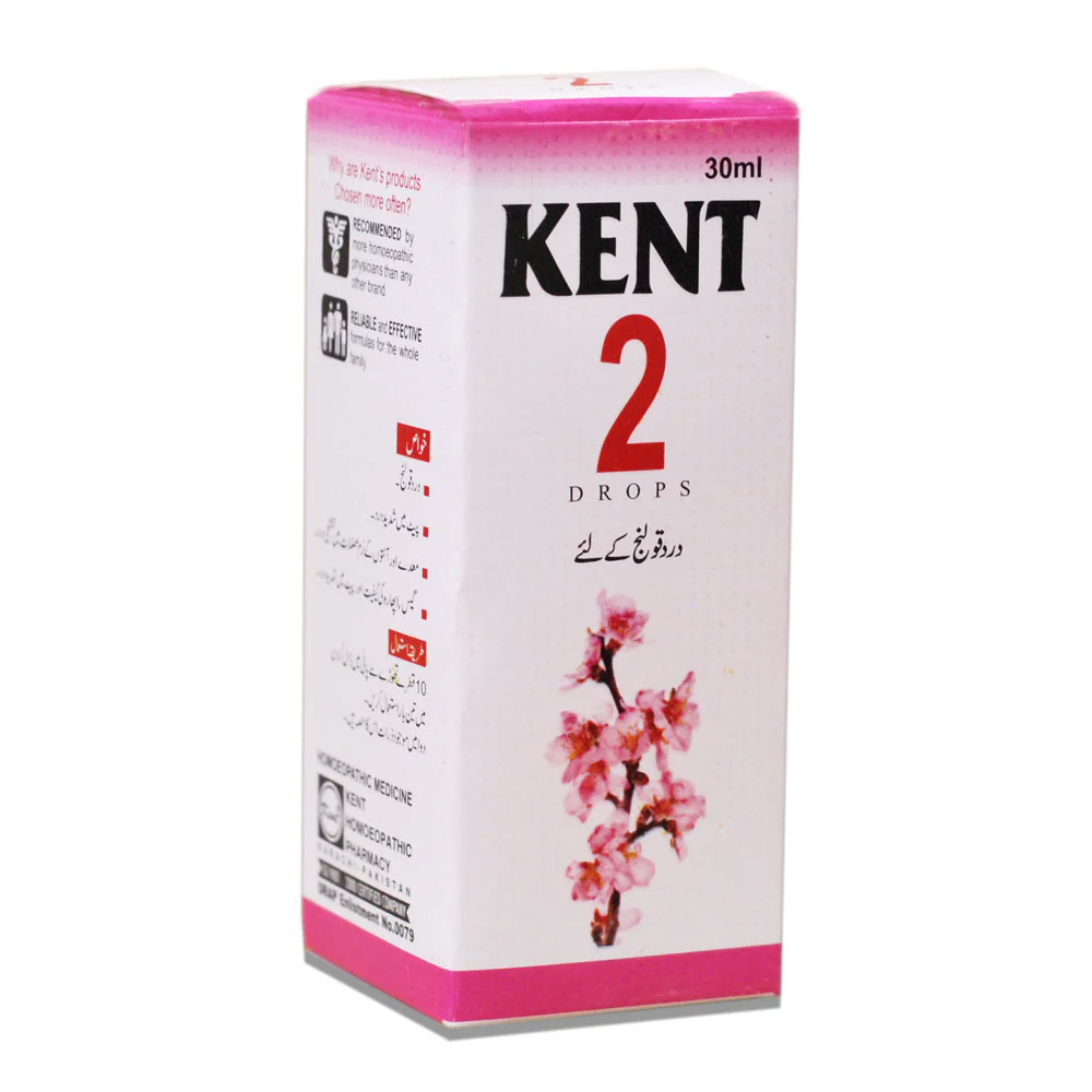 Kent 2 (Colic) - Image 2