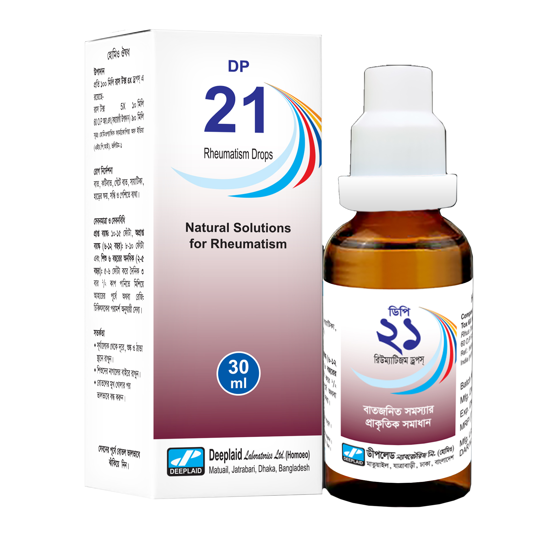 DP-21-Rheumatism-Drops