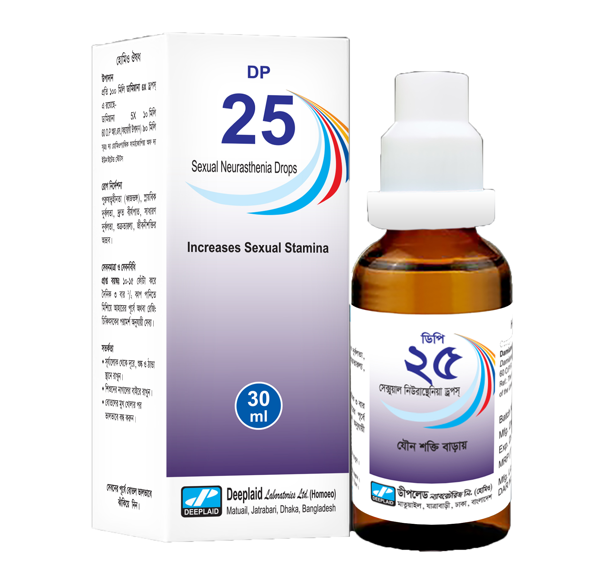 DP-25-Sexual-Neurasthenia-Drops