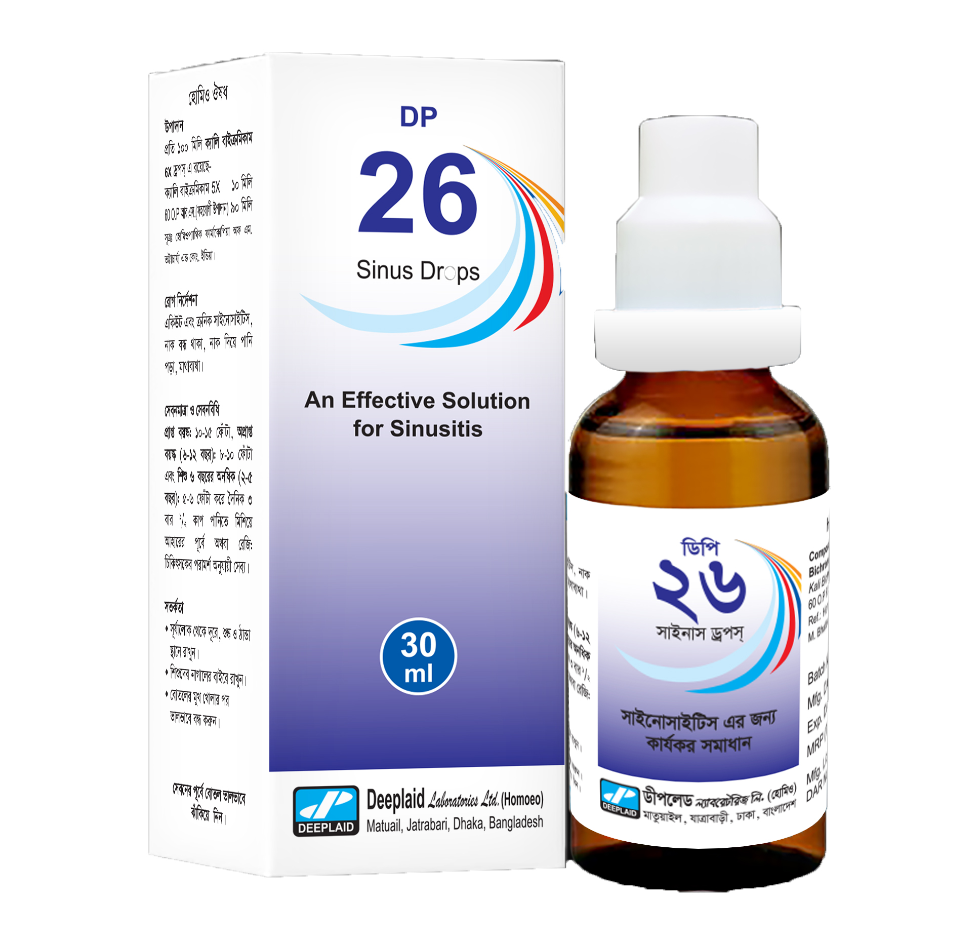 DP-26-Sinus-Drops