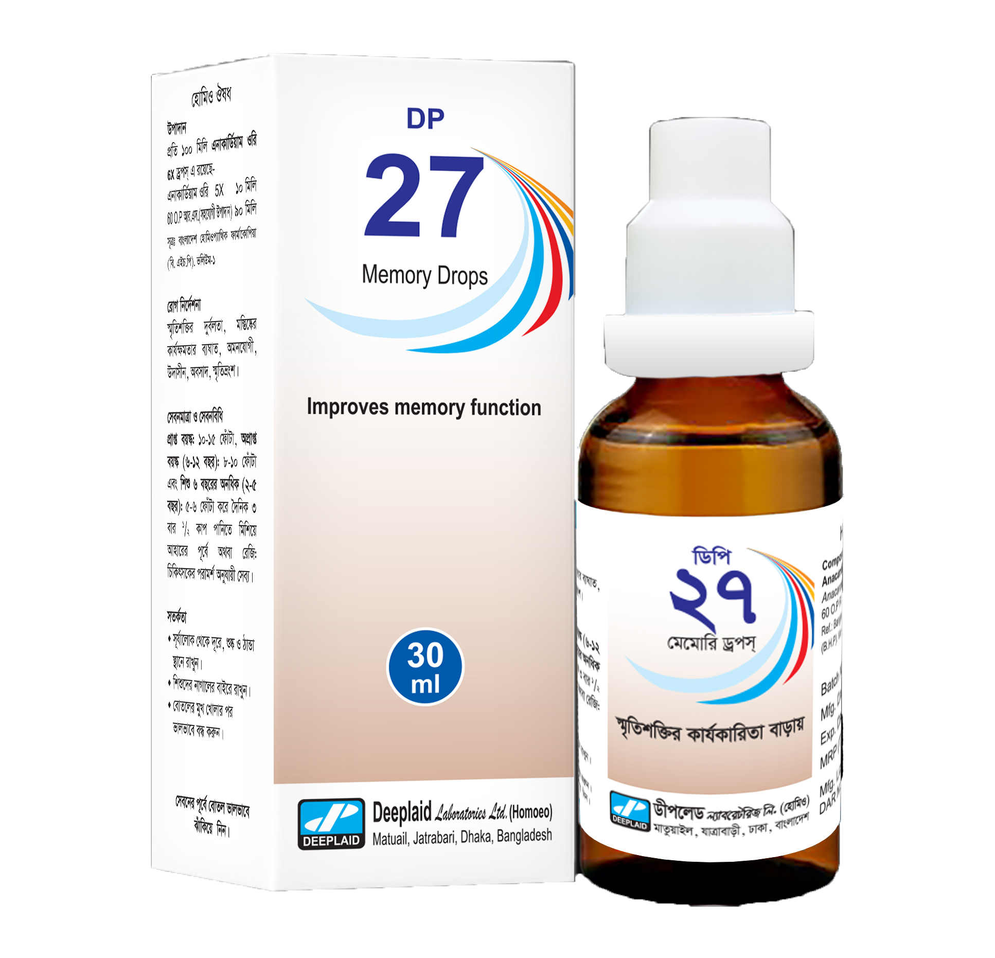DP-27-Memory-Drops