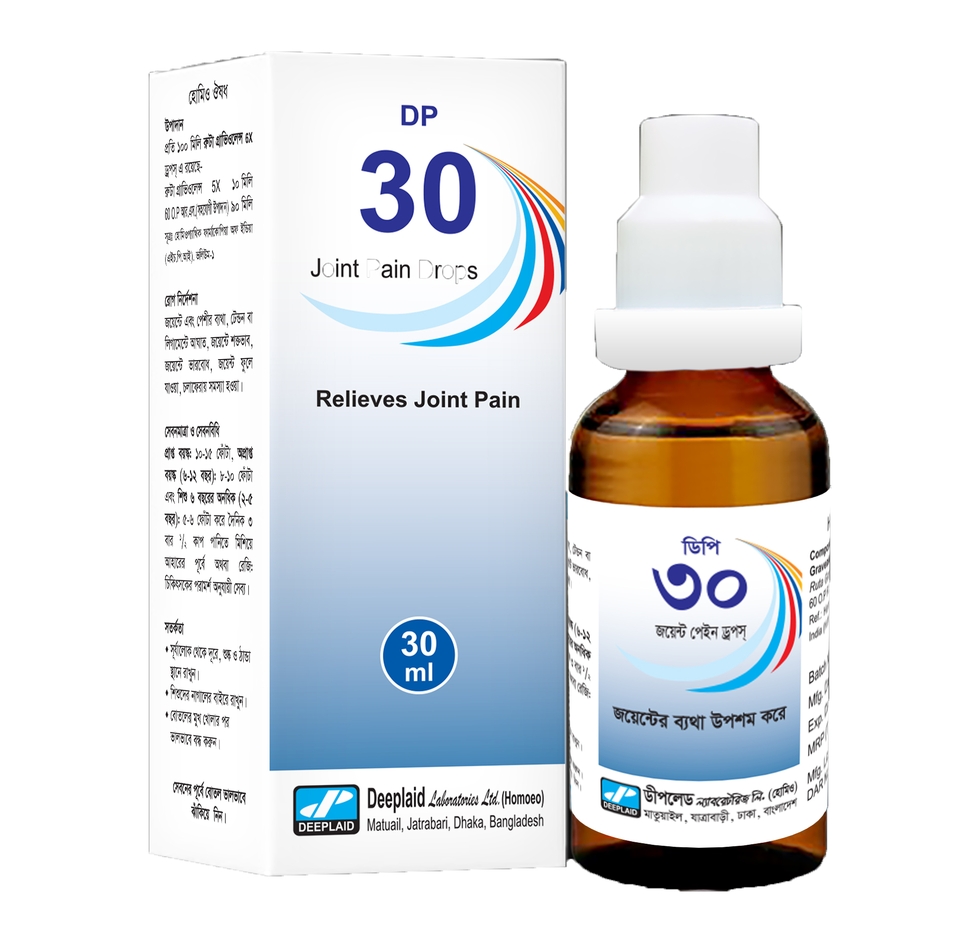 DP-30-Joint-Pain-Drops