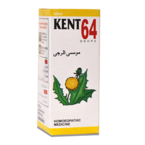 Kent 64 (Hey fever)