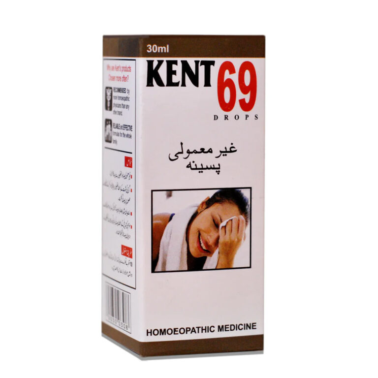 Kent-69