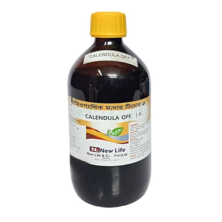 Calendula Off Q Class A